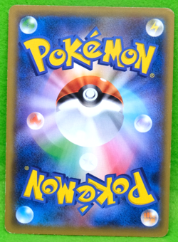 Mesprit 2019 SM10b 030/054 C Gamefreak Nintendo Pokemon Card Japanese F/S - Image 2