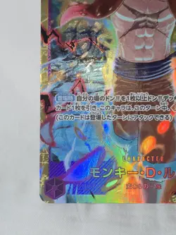 One Piece Japan TCG OP09-119 SEC Monkey D Luffy Bandai Japan Anime Prism *CLEAN - Image 3