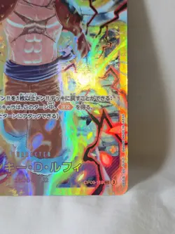 One Piece Japan TCG OP09-119 SEC Monkey D Luffy Bandai Japan Anime Prism *CLEAN - Image 4