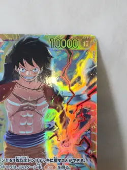 One Piece Japan TCG OP09-119 SEC Monkey D Luffy Bandai Japan Anime Prism *CLEAN - Image 5