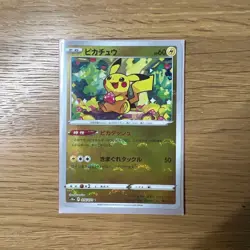 PSA 10 Pikachu C S10a Dark Phantasma 014/071 Pokemon Card Japanese - Image 1