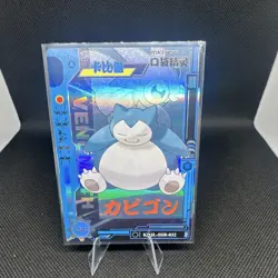 Pokemon TCG Snorlax SSR Holo KDJL-SSR-032 Standard Collectible Card Stock Card - Image 1