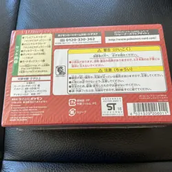 Pokemon Card Mario Pikachu Special Box Sealed Japanese Center TCG XY Break New - Image 2