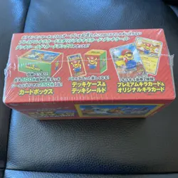 Pokemon Card Mario Pikachu Special Box Sealed Japanese Center TCG XY Break New - Image 4