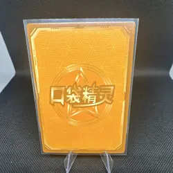 Pokemon TCG Glaceon SR Foil KDL-SR-004 Ice-Type Standard Card (Chinese) - Image 2