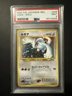 2000 Japanese Neo Lugia Holo Pokemon Card PSA 9 Mint #249 - Image 1