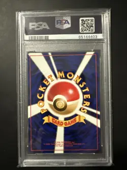 2000 Japanese Neo Lugia Holo Pokemon Card PSA 9 Mint #249 - Image 2