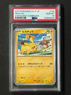 PSA 10 Pikachu 120/SV-P Japanese Pokemon Card Promo Gym Event Campaign GEM MINT - Image 1