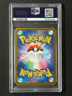 PSA 10 Pikachu 120/SV-P Japanese Pokemon Card Promo Gym Event Campaign GEM MINT - Image 4