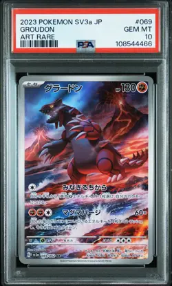 PSA 10 Groudon 069/062 | Raging Surf SV3a AR | Japanese Pokemon Card Art Rare - Image 1