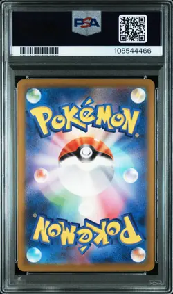 PSA 10 Groudon 069/062 | Raging Surf SV3a AR | Japanese Pokemon Card Art Rare - Image 2