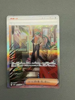 Rika SAR Full Art 088/062 SV3a Raging Surf Japanese Pokemon Card - Image 1