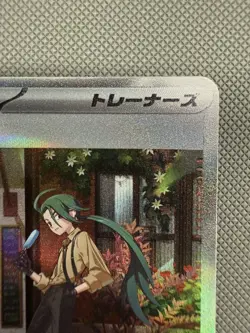 Rika SAR Full Art 088/062 SV3a Raging Surf Japanese Pokemon Card - Image 3