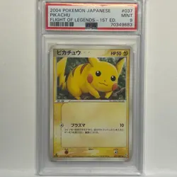 PSA 9 POKEMON JAPANESE PIKACHU FLIGHT OF LEGENDS #037 2004 1ST ED MINT - Image 1