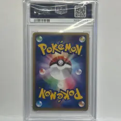 PSA 9 POKEMON JAPANESE PIKACHU FLIGHT OF LEGENDS #037 2004 1ST ED MINT - Image 2