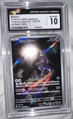 Mewtwo 183/165 Art Rare Holo CGC 10 GEM MINT 2023 Japanese Pokemon Card 151 - Image 2