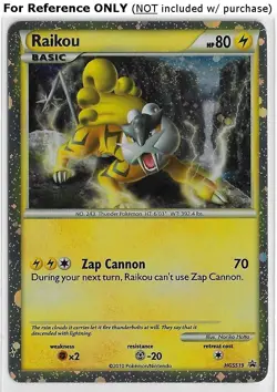 POKEMON TCG DP - Secret Wonders NM "Cracked Ice" HOLO Rare #16/132 RAIKOU Lv. 42 - Image 4