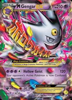 Pokemon M Gengar-EX (XY166/211) XY Black Star Promos HP HOLO - Image 1