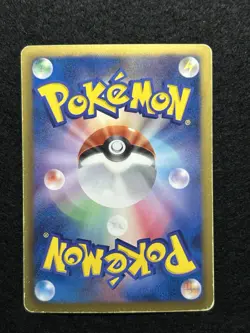 Tornadus-EX 046/051 LP Thunder Knuckle Japanese Pokemon Card TCG - Image 3