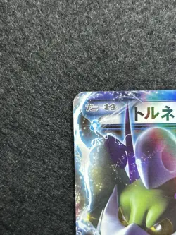 Tornadus-EX 046/051 LP Thunder Knuckle Japanese Pokemon Card TCG - Image 4