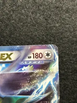Tornadus-EX 046/051 LP Thunder Knuckle Japanese Pokemon Card TCG - Image 5