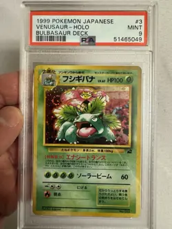 1999 Pokemon Japanese Venusaur Holo #3 VHS Promo Bulbasaur Deck PSA 9 Mint SWIRL - Image 1