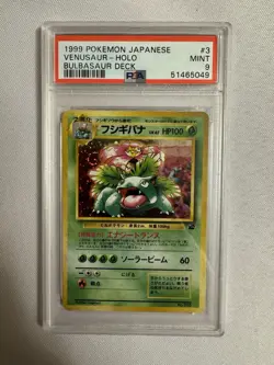 1999 Pokemon Japanese Venusaur Holo #3 VHS Promo Bulbasaur Deck PSA 9 Mint SWIRL - Image 2