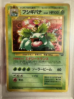 1999 Pokemon Japanese Venusaur Holo #3 VHS Promo Bulbasaur Deck PSA 9 Mint SWIRL - Image 3