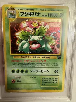 1999 Pokemon Japanese Venusaur Holo #3 VHS Promo Bulbasaur Deck PSA 9 Mint SWIRL - Image 4