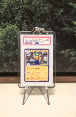 G1N 2016 Pokemon Japanese Luigi Pikachu Special Box Gem Mint 10 Gift Keychain 2x - Image 1