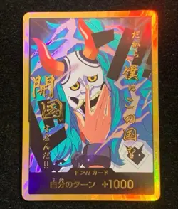 One Piece Japanese DON Card Yamato PRB-02 [Gold Frame] THE BEST vol.2 - Image 1