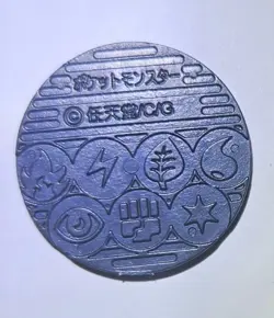 Pokemon TCG - Alakazam Purple Plastic Coin - Japanese - Image 2