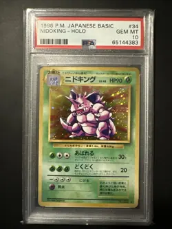 Nidoking Pokemon 1996 Holo Base Set Japanese 034 PSA 10 - Image 1