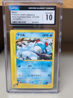 CGC 10 GEM MINT Marill 013/128 Expedition Base Set Japanese Pokemon - Image 1