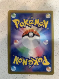 Wartortle 171/165 Pokemon JPN Scarlet & Violet 151 Card Game NM Condition - Image 2