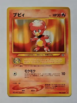 Pokemon - Magby (Japanese) - Neo Genesis 240 - Rare - creased - Image 1