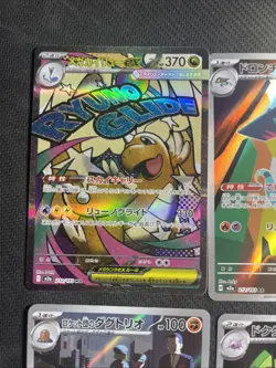 Pokemon TCG Mega Dream Near Mint Lot Of 6 - Image 2