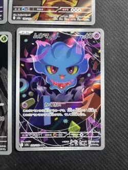 Pokemon TCG Mega Dream Near Mint Lot Of 6 - Image 5