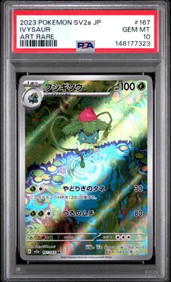 2023 POKEMON JAPANESE SV2A-POKEMON 151 ART RARE #167 IVYSAUR PSA 10 GEM MINT - Image 1