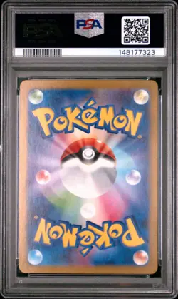2023 POKEMON JAPANESE SV2A-POKEMON 151 ART RARE #167 IVYSAUR PSA 10 GEM MINT - Image 2