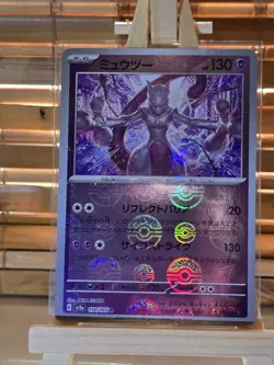 Mewtwo (Poke Ball Pattern) 150/165 Sv2a: Pokemon Card 151 Holo (Japanese) - Image 1