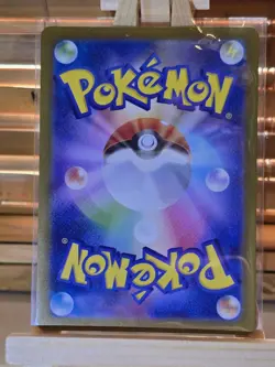Mewtwo (Poke Ball Pattern) 150/165 Sv2a: Pokemon Card 151 Holo (Japanese) - Image 2