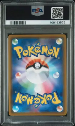 PSA10 Mew UR S8a 25th Pokemon Card Japanese - Image 2