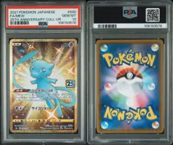 PSA10 Mew UR S8a 25th Pokemon Card Japanese - Image 3