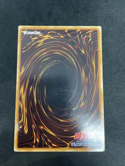 yugioh Raiza the Storm Monarch FOTB-JP026 ultimate japnese - Image 2