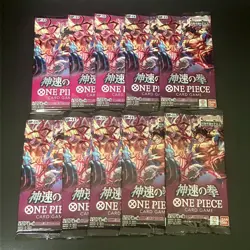 New Unopened 10PACKS A FIST OF DIVINE SPEED OP-11 One Piece Japanese SEALED - Image 1