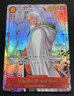 ONE PIECE Card Silvers Rayleigh OP08-118 Manga Alt Art SEC Two Legends Japanese - Image 1