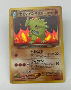 Dark Tyranitar Japanese Pokemon Holo Rare Card NEO Destiny Set - 079/113 NM - Image 1
