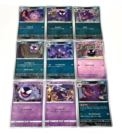 Pokemon Card Game Japanese 9 Lot Gastly Haunter Gengar Evolution Set TCG JP - Image 2
