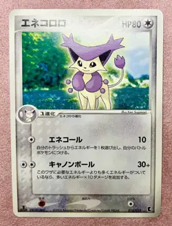 Delcatty | 012/019 | Treecko Deck | 2003 Pokemon TCG Card Japanese | LP - Image 1